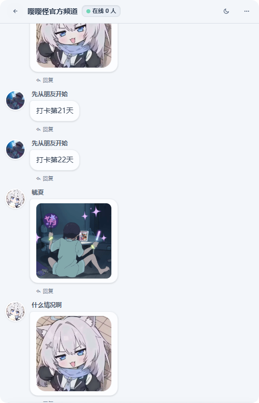 关于本站常用解压密码-嘤嘤怪之家